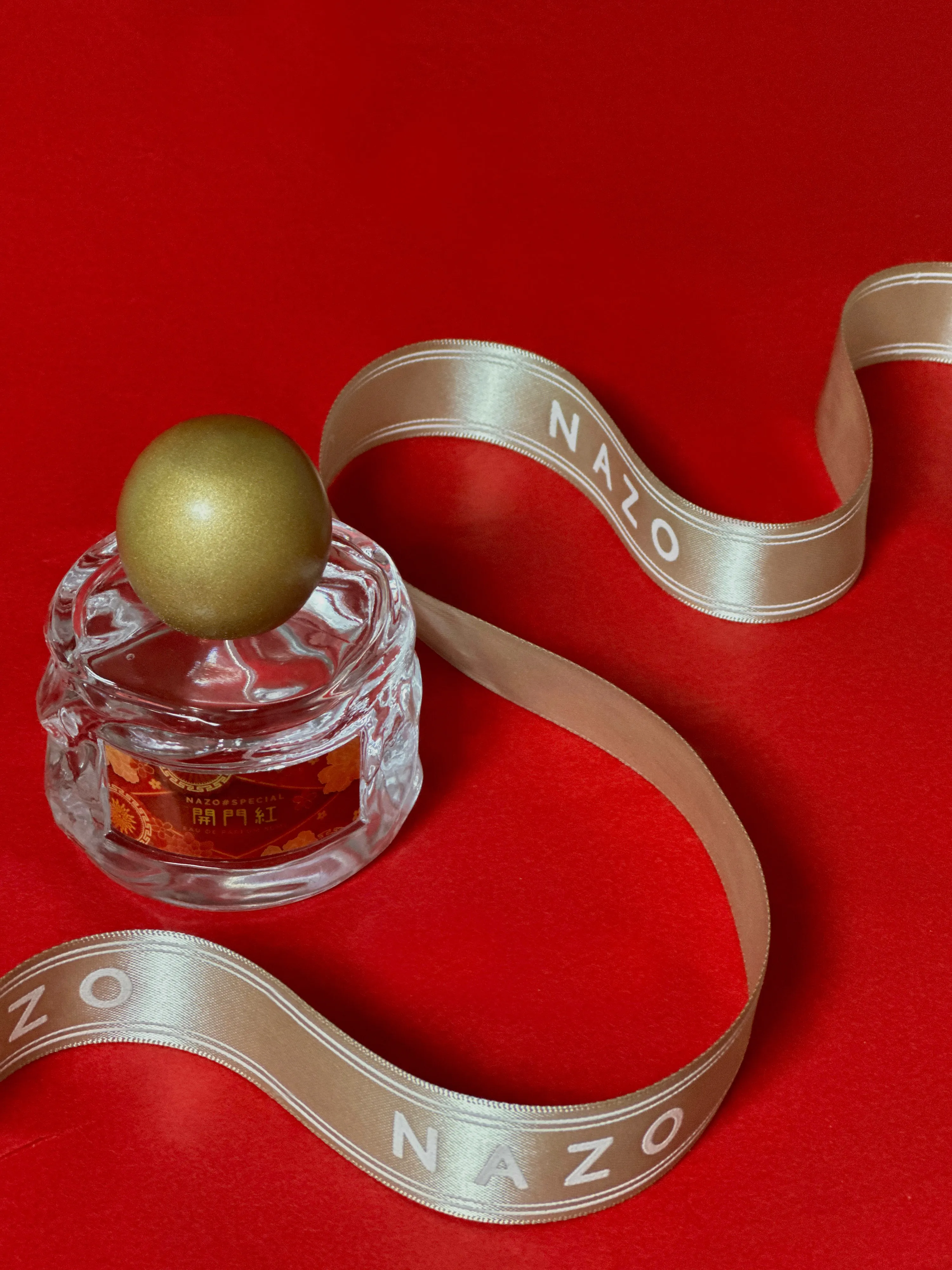 NAZO年度限定開運香氛 - 開門紅